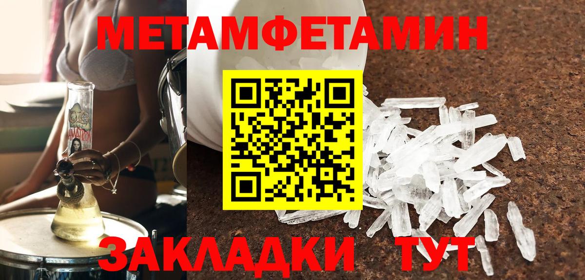 Амфетамин Premium Чита