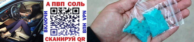 Alpha PVP СК Чита