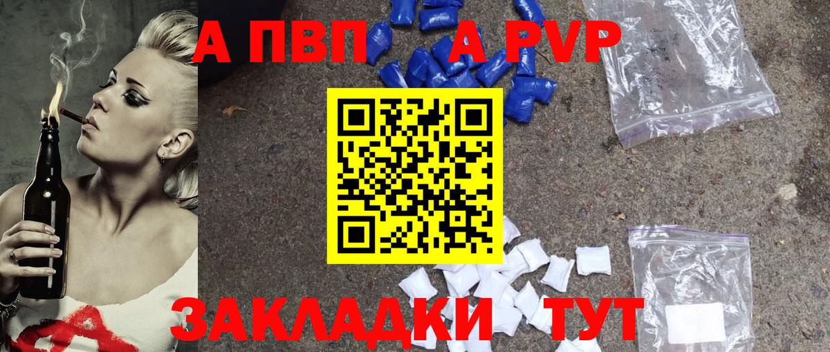 A PVP СК Чита