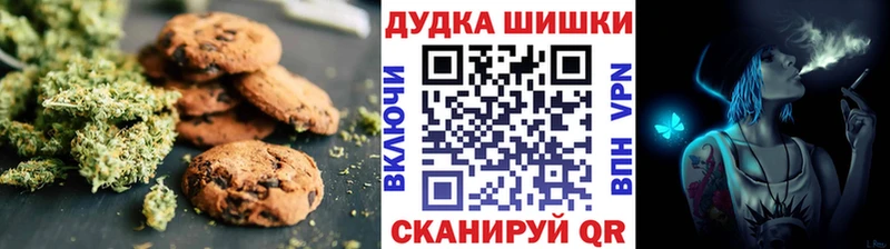 мега ссылка  Чита  Еда ТГК конопля 