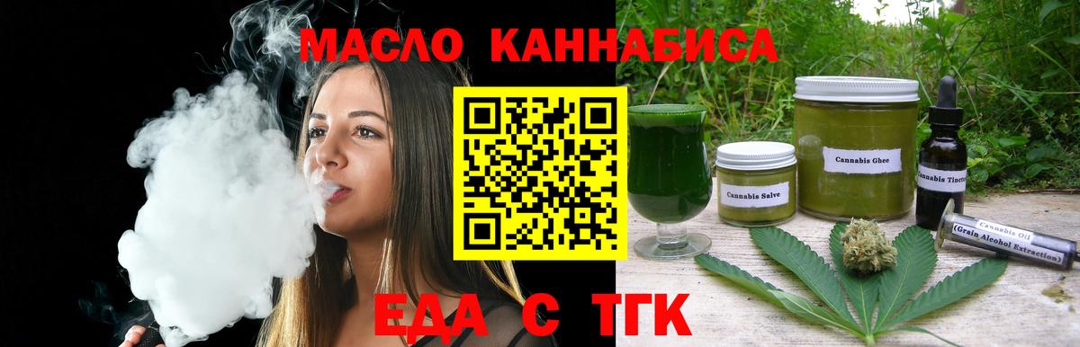 Чита  Canna-Cookies конопля  Вход с VPN 