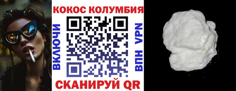как найти   Чита  Кокаин 99% 
