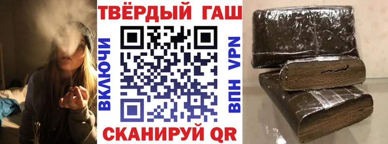 ГАШИШ гарик Чита