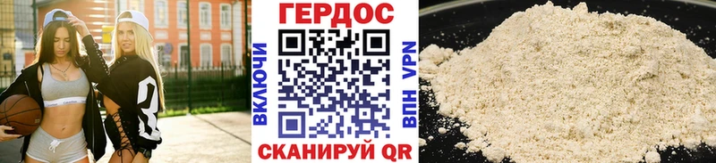 цена наркотик  Чита  Героин Афган 