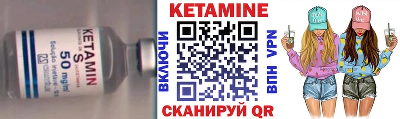 цена   Чита  КЕТАМИН ketamine 