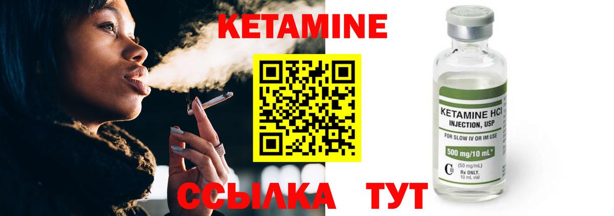 сайты даркнета формула  Вход с VPN  Чита  КЕТАМИН ketamine 