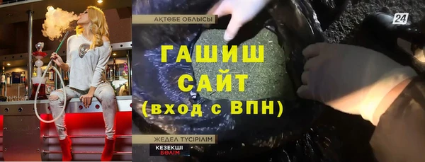 метамфетамин Абинск