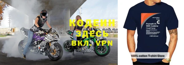 молекула духа Абаза