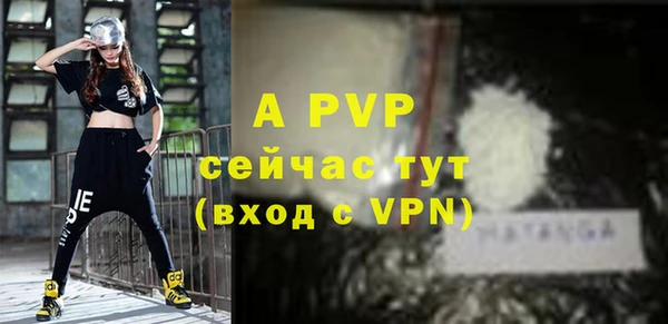 молекула духа Абаза