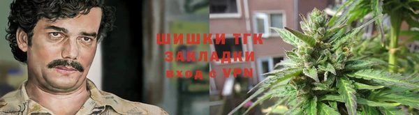 метамфетамин Абинск