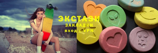 молекула духа Абаза