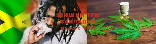 метамфетамин Абинск