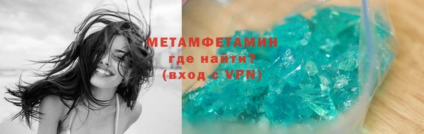 мет Абдулино