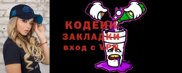 метамфетамин Абинск