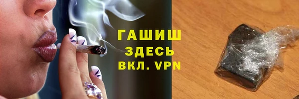 молекула духа Абаза