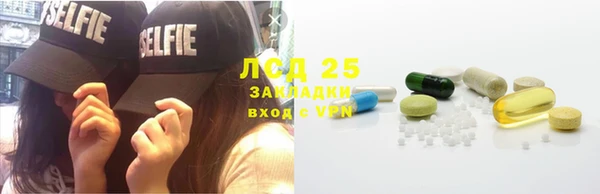 метамфетамин Абинск