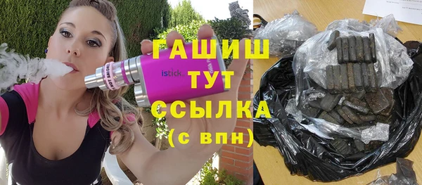мет Абдулино