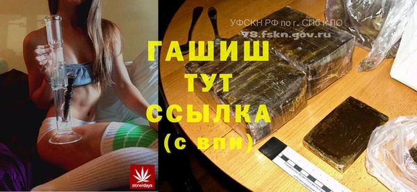 метамфетамин Абинск