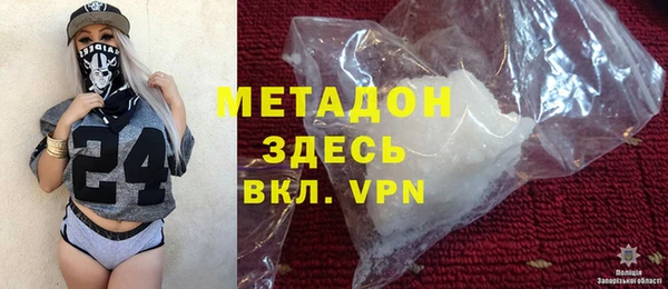 молекула духа Абаза