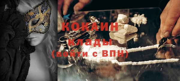 молекула духа Абаза