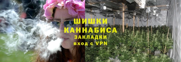 метамфетамин Абинск