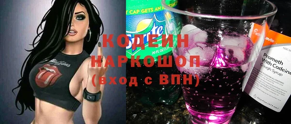молекула духа Абаза