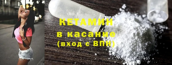 молекула духа Абаза