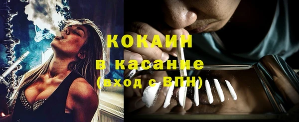 метамфетамин Абинск
