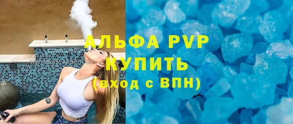 мет Абдулино