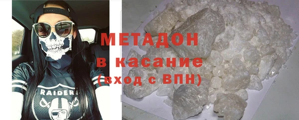 молекула духа Абаза