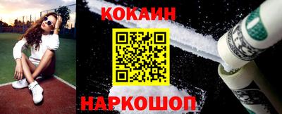 COCAINE Пугачёв