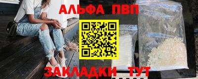 COCAINE Пугачёв