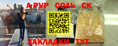 твердый Пушкино