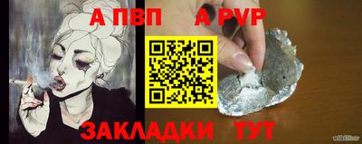 твердый Пушкино