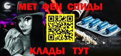 ALPHA-PVP Пыть-Ях