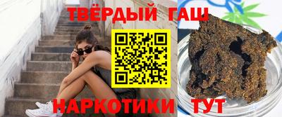 твердый Пушкино