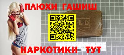 ALPHA-PVP Пыть-Ях