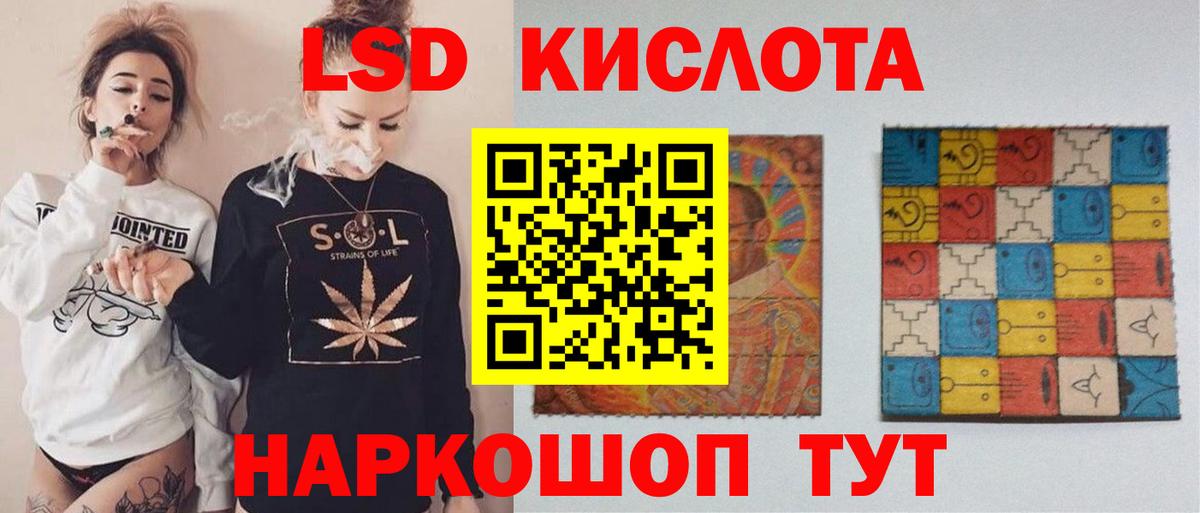 Лсд 25 экстази кислота  Вход с VPN  Чита  MEGA tor  LSD-25 экстази ecstasy 