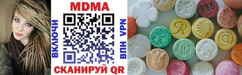 где можно купить   Чита  MDMA crystal 