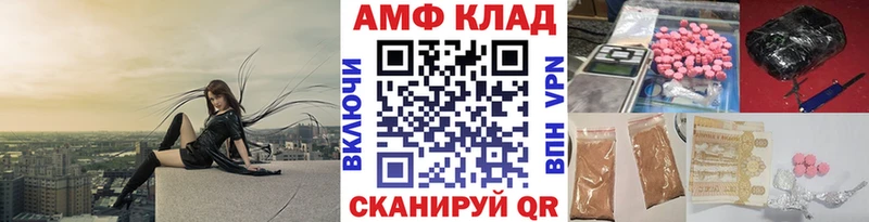 KRAKEN зеркало  Чита  Метамфетамин винт 