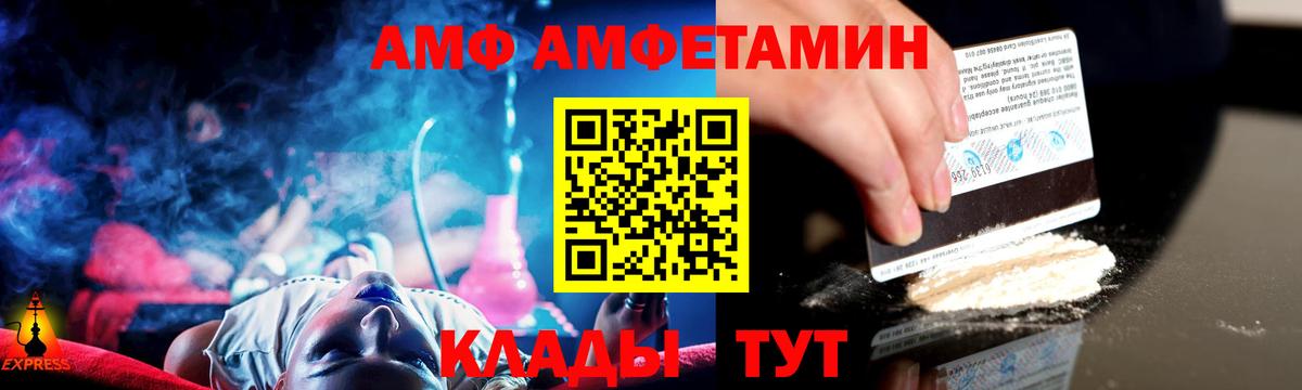 Чита  Метамфетамин винт  Вход с VPN  Метамфетамин винт 