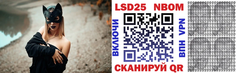 Марки N-bome 1,5мг  Чита 