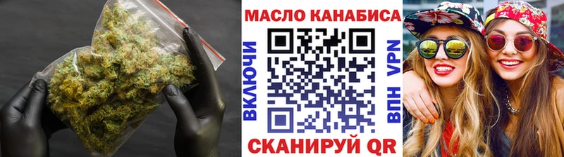 Дистиллят ТГК концентрат  Чита 