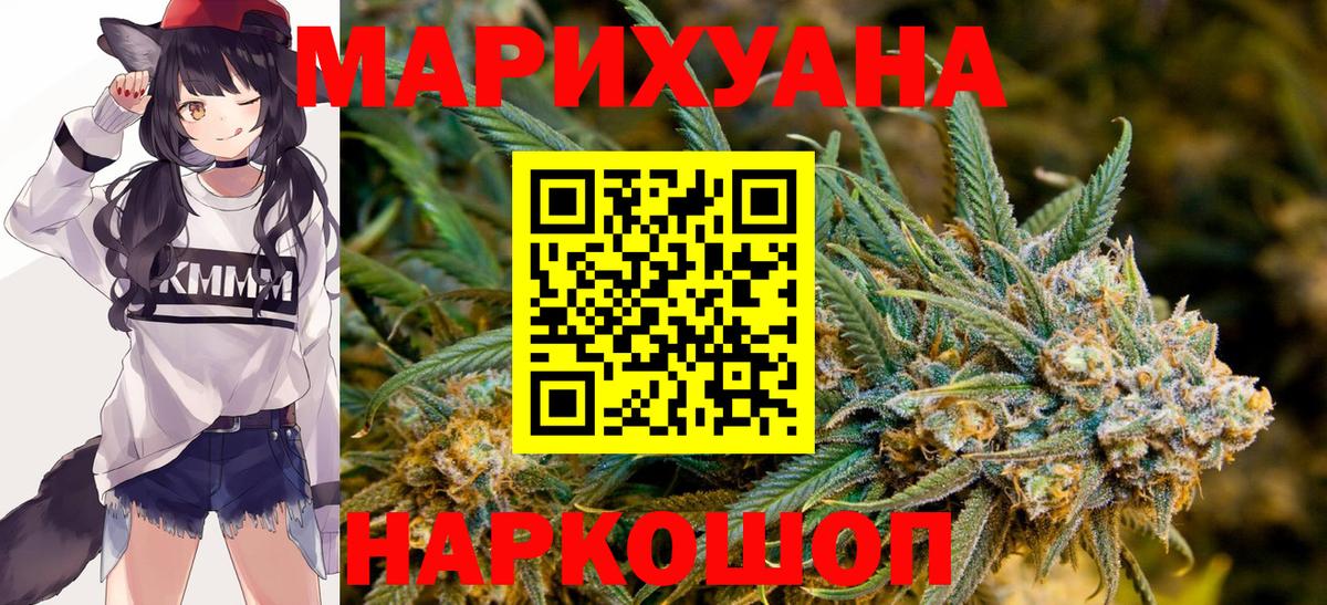 Бошки марихуана семена  Канабис семена  Чита  Бошки Шишки LSD WEED  МАРИХУАНА SATIVA & INDICA  Вход с VPN 